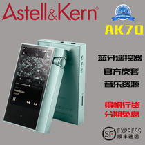 Iriver Avery AK70 AK70mk2 Fever hifi Lossless Music Player DSD Wireless Bluetooth