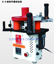 Xingfa brand adjustable small woodworking edge banding machine hand edge banding machine straight curve edge banding machine manual edge banding machine