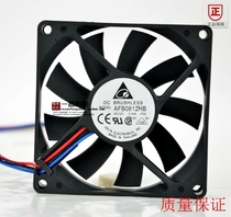 Original Delta 12V 0 20A AFB0812HB 8015 8cm double ball server fan