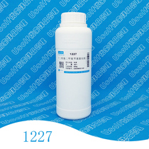 Dodecyl dimethyl benzyl ammonium chloride 1227 Benzalkonium chloride 500g bottle