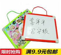 Xiyangyang writing board childrens drawing board creative toy gift kindergarten cartoon character board toy