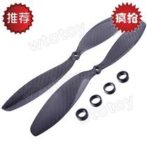 Four-axis multi-axis frame with 1147 full carbon fiber front and back paddles 11-inch front and back oars with good balance