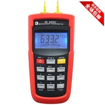 Baker Rice BK8806U Professional Temperature Recorder USB Interface and Interface Thermometer BK-8806U