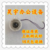 Konica Minolta BH223 283 363 423 clutch Aurora 289 369 429 368 Alignment roller clutch