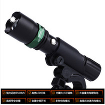 Flashlight rechargeable strong light LED long-range bicycle telescopic light night riding mountain bike headlight riding equipment