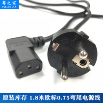 Original stock 1 8 m European standard tail 7 suffix European German style end power cord host power cord
