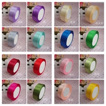 Full 25mm ribbon ribbon DIY gift wrapping material Wedding decoration color ribbon 8 point webbing