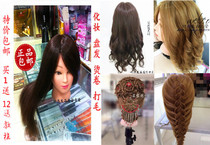 85% real hair practice head model head doll head dummy head makeup hair roll stick hot splint straightening