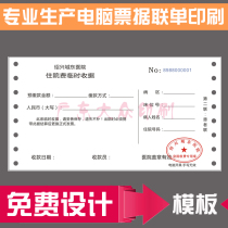 Custom fee bill Temporary receipt printing Pharmaceutical company sales list Printing Medical fee bill triplet