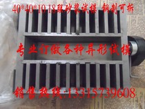 40 * 40 * 10 mortar insulation test die 18 link single link insulation mortar bottom no bottom iron die steel die