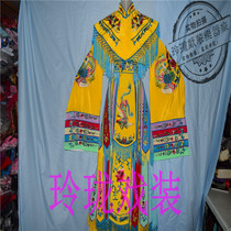 The Lingang Opera Costume Drama Embroidered Ensemble 5 Cairou Grand Palace Costume Princess Five Colorful Grand Palace Dress Split Palace Dress
