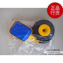 Shanghai people mechanical and electrical RM-UK221 float level controller Water level controller Float switch