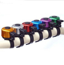 Mountain bike bells hand-to-hand bicycle bell accessories color mini outdoor riding equipment