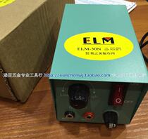 ELM electric shear power transformer ELM-30N with HT-180 electric shear combination set