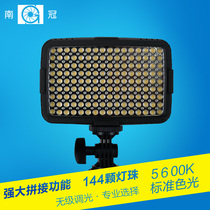 Nanguan outdoor shooting light Outdoor night scene LED fill light photography light Soft light photo camera light Studio news shooting