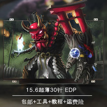 MSI MS 16GF GT60 GS60 GE62 WT60 GT72 upgrade IPS High split screen LCD screen