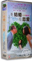 Genuine TV series first married and then fell in love 12DVD hardcover version Fan Wei Zhang Xinyi Wang Yajie