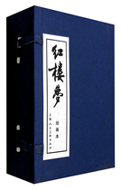 A Dream of Red Mansions comic books on the United States 16 volumes of new genuine boxed books many famous Chinese Classical Classics comic books a full set of childrens books priced 58