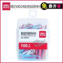 Power paper clip 0024 color creative cute paper clip financial documents Classification Storage 100