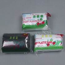 Thickened White Eight Fold Black Octafold Convenience Bag Multipurpose Food Bag Melon Fruit Vegetable Preservation Bag 100 Only