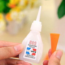 Office glue strong quick-drying glue 502 glue strong glue shoe glue universal glue adhesive wholesale free mail