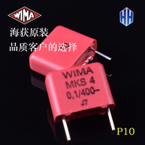 WIMA 0 1UF 104 100nf 400V MKS4 new licensed Germany WM capacitance