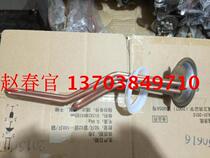 2KW copper heating tube 7 3 cover double tube heating tube