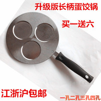 Home Egg Dumplings Egg Dumplings Egg Dumplings Iron Plate Made Egg Dumplings Machine Long Handle Fried Egg Dumplings