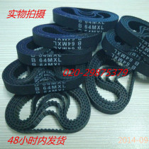Monitoring fastball belt MXL 98 teeth 100 teeth miniature rubber timing belt width customization