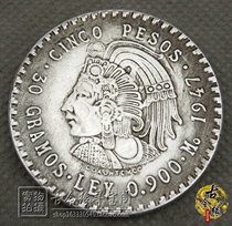 Antique antique foreign silver dollar Yuan Shikai retro ocean old silver coin ancient coin collection foreign currency 1947