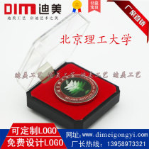 Beijing Polytechnic University original badge badge brooch souvenir gift students