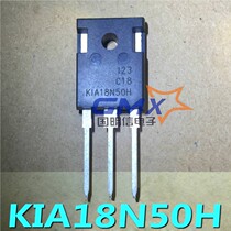 KIA18N50H TO-247 18N50 18A 500V plug-in mostube effect tube KIA brand new original