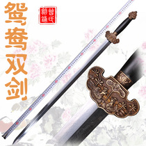 Longquan Zengs Pure Handmade High-end Collection Flower Pattern Steel Mandarin Duck Double Sword Wedding Gift Hane Sword Preparation Unopened Blade