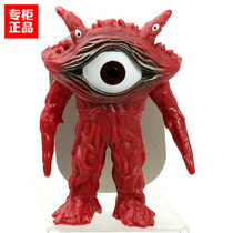 BANDAI Bandai Galaxy Ultraman Monster 500 Series 36-eye Q Gane Soft rubber doll toy