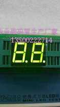 0 56 inch two digit yellow green digital tube 8 7 public feet 5261BG manufacturer direct sales