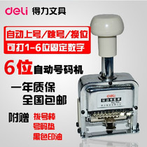Able 7506 automatic number code machine 6 Number of page number instrumental metal digital code machine to manually play page numbering machine coding machine