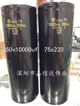 Hitachi screw foot capacitor 350v10000uf 300v18000uf 350v13500uf Real spot