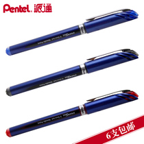 6 Pentel BLN25 Neutral fountain pen Quick-drying signature fountain pen 0 5mm large capacity for examination