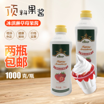 Ice cream topping sundae Strawberry sauce Dessert Fengyuan Youke ice cream jam Egg aberdeen sauce 2 bottles