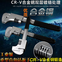Sprinkler right angle wrench universal wrench active wrench active wrench pipe pliers multifunctional large open wrench