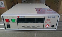 PH2672 program-controlled withstand voltage tester AC DC withstand voltage tester LK2672