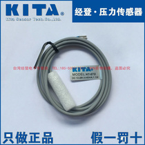 Original Taiwan KITA sensor switch KT-07D KT-07N KT-07P magnetic switch spot