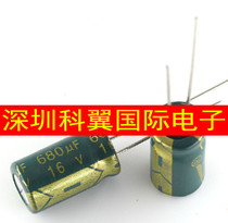 Motherboard graphics card electrolytic capacitor 25V680UF 680UF25V Volume:10X13 10X16