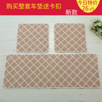  Car cushion Four seasons universal backrest-free seat cushion single-piece three-piece linen summer rear seat single-seat cushion