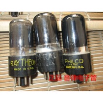 USA black screen USA 6V6GT tube instead of 6P6P 6N6C