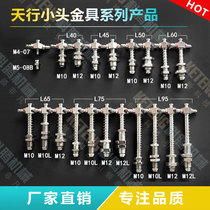 Manipulator accessories day line standard small head gold tool vacuum suction cup holder suction cup bracket gold side tail air intake