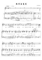 Falling flowers original tune bE positive spectrum Staff accompaniment spectrum HD