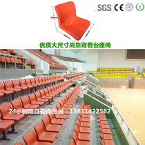 Grandstand seats basketball court Stadium stools fixed football field basketball court auditorium seats are large and favorable