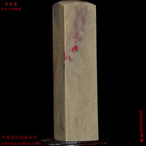 Changhua Jade Land Rice Cake Stone Chicken Blood Stone Print Zhang Aidang Changhua Stone Museum Seal Engraving Calligraphy And Art Custom