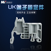 Rail fixed terminal UK DZ47 rail terminal plug UK terminal fixing